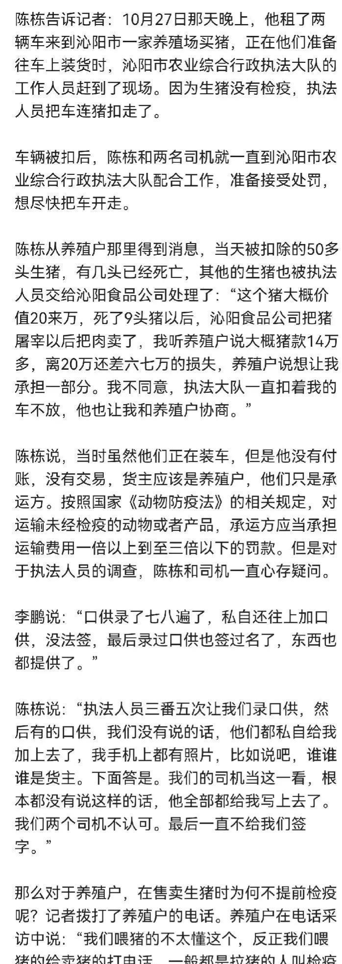 沁阳房产最新出售信息及市场态势深度解析