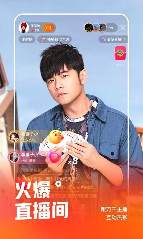 升级快手最新版,是否值得一试?