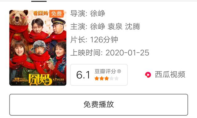 囧妈最新动态与观影指南，如何获取电影资讯并提升观影体验