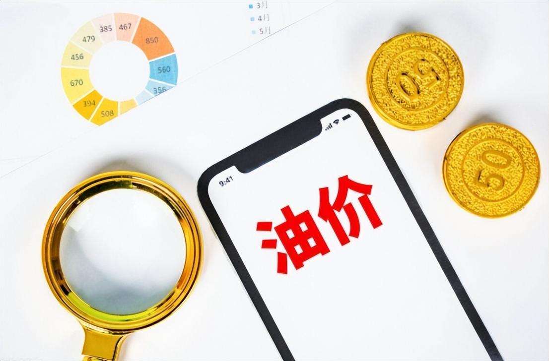 92号汽油最新价格回顾与探析,每升价格走势一览