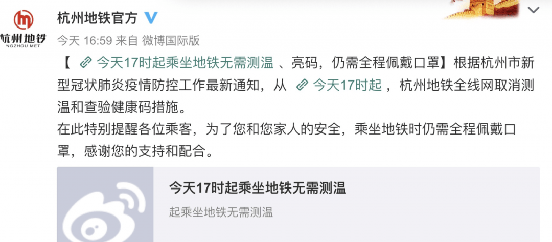 杭州新肺炎疫情最新通报,小巷中的独特风味与疫情防控同步更新