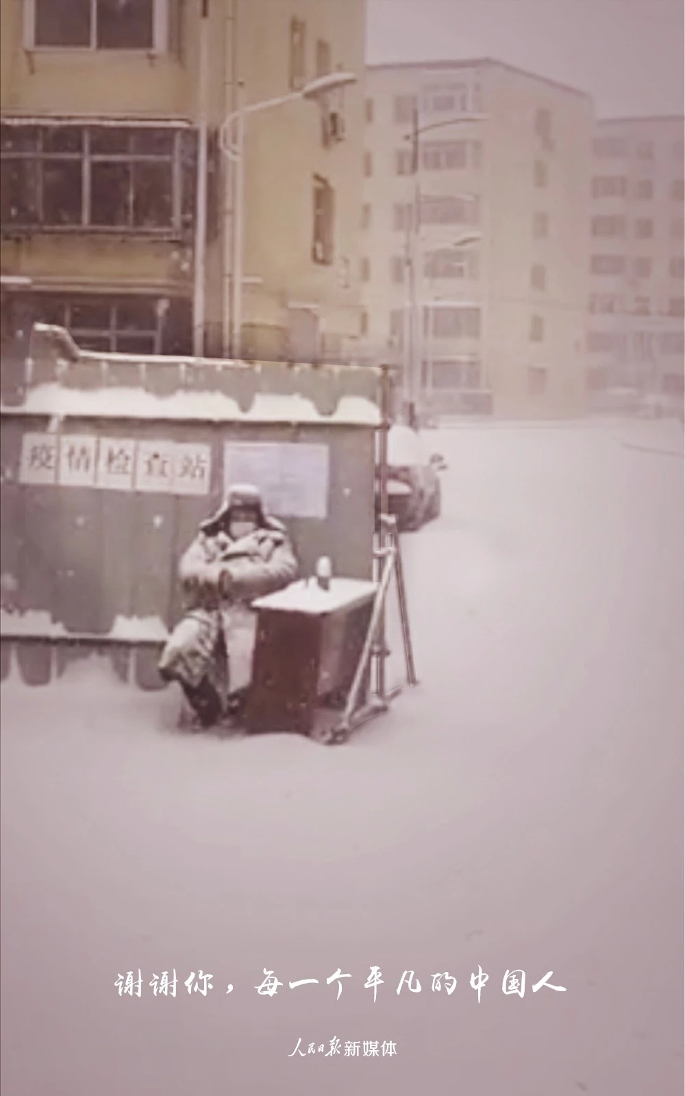 疫情下的独特风味,小巷特色小店的抗疫故事与最新响应动态