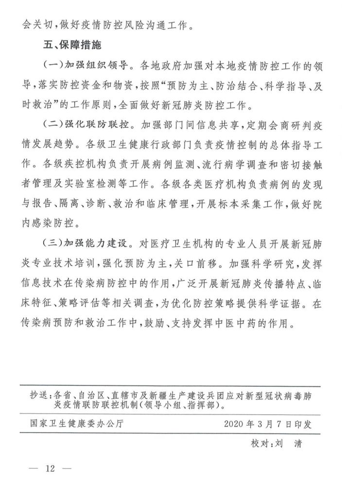 肺炎疫情海外最新病例与巷弄深处的独特小店探秘