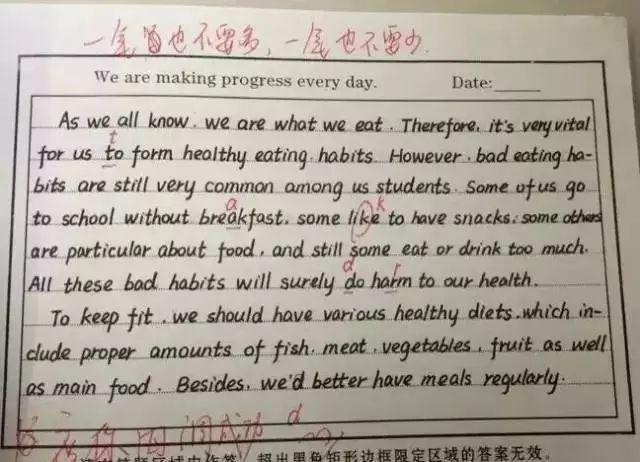 衡水中学最新事件揭秘，内幕大揭秘📢