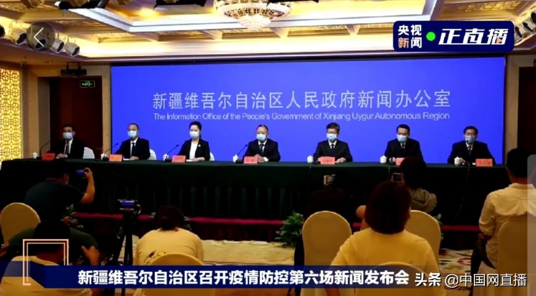 新疆最新肺炎确诊人数统计📊