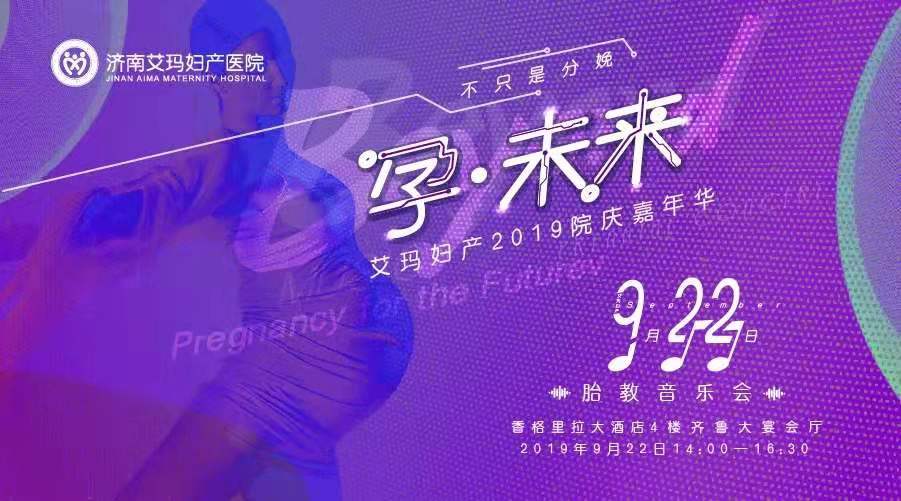 科技重塑孕育之旅，最新怀孕视频消息，开启智能孕育新时代