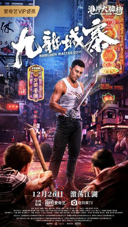 最新电影动作片，热血与技术的完美融合