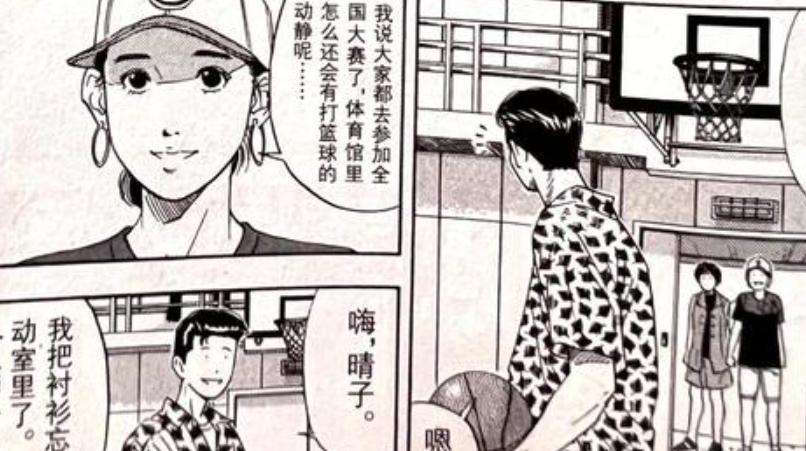 这就是灌篮3最新预告，篮球与友情的日常故事揭晓！