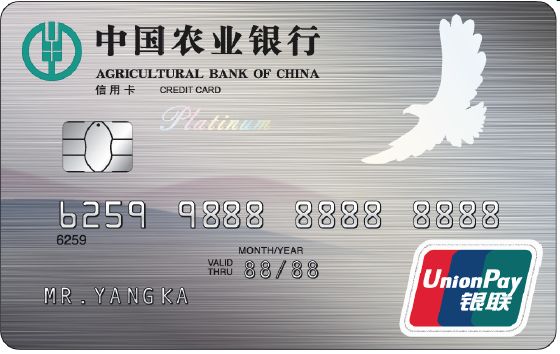 出租银行卡最新规定，自然美景之旅邀请启航