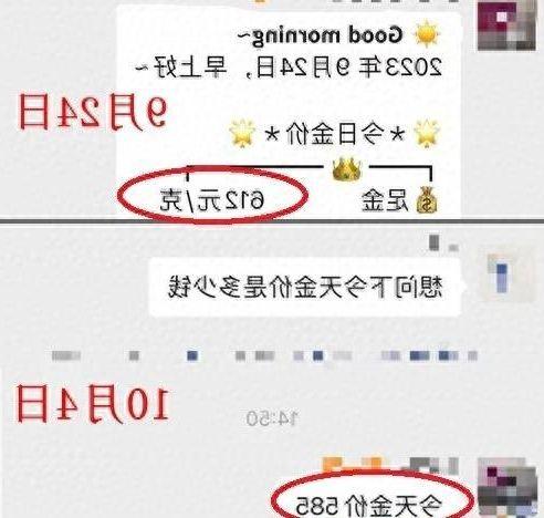 三亚周大福金价动态，学习之旅中的自我价值闪耀与最新金价更新