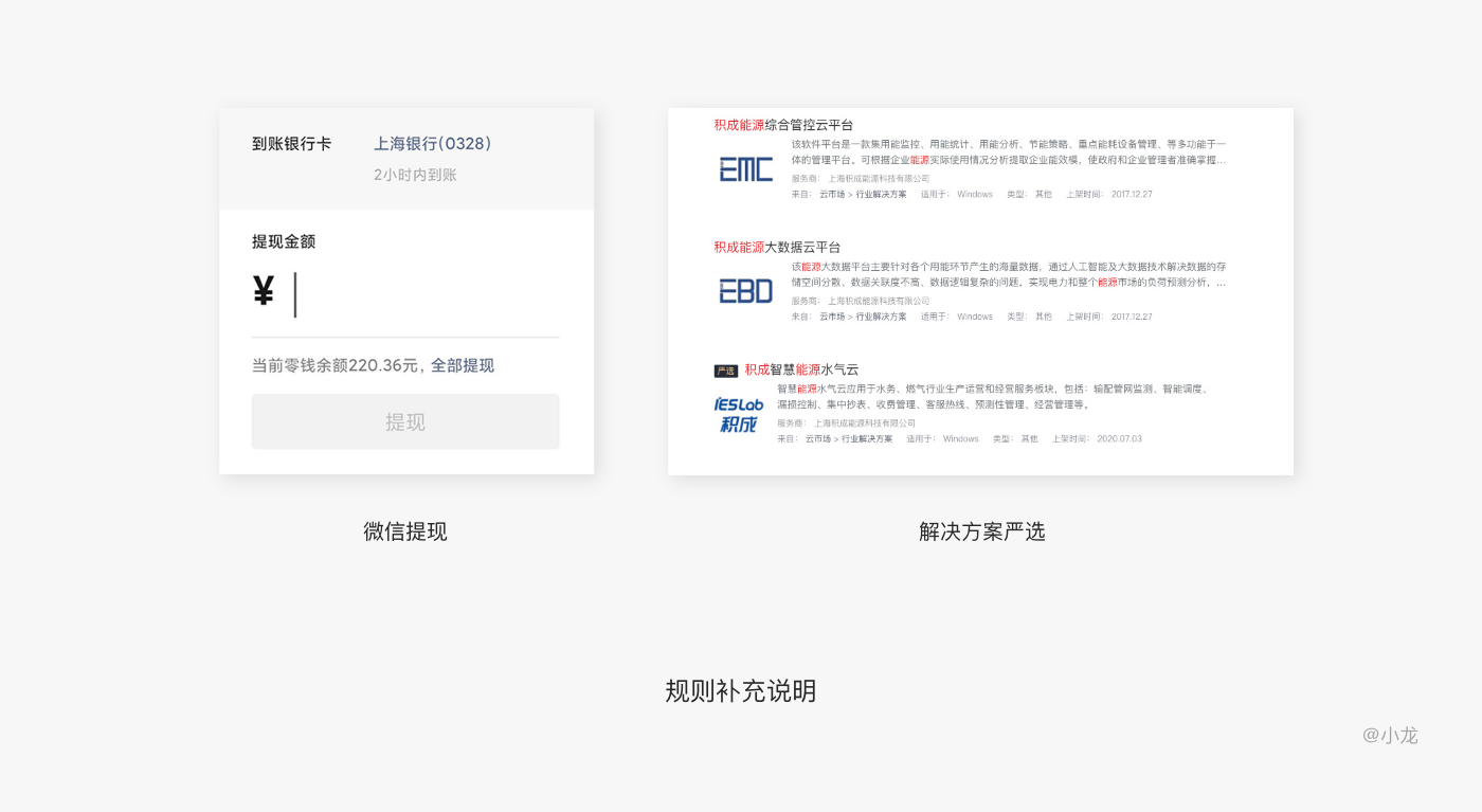 菜鸟作业最新1-29,菜鸟作业最新1-29，完成任务的详细步骤指南