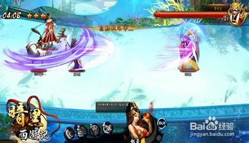 狐狸家西游记最新游戏攻略与技能学习指南