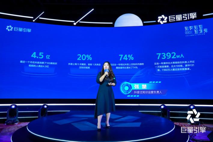 LED显示屏厂家 第799页