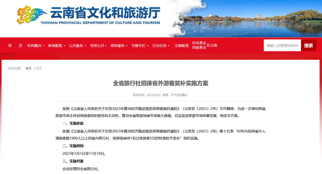 濠江论坛2024年最新版发布,方案优化实施_QKR78.444时尚版