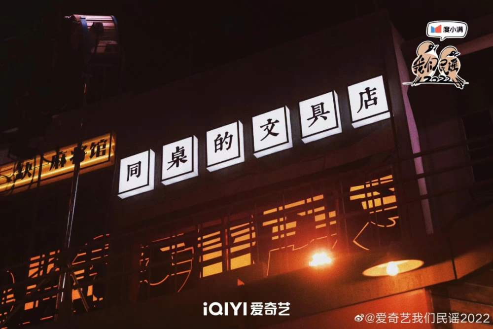 韩店最新动态，时代变迁中的独特印记