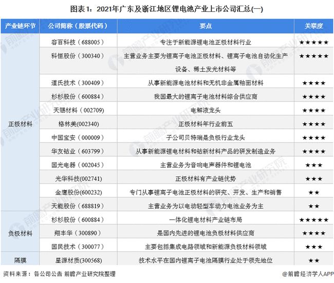 新澳天天开奖资料大全最新,全方位操作计划_NDZ78.306媒体版