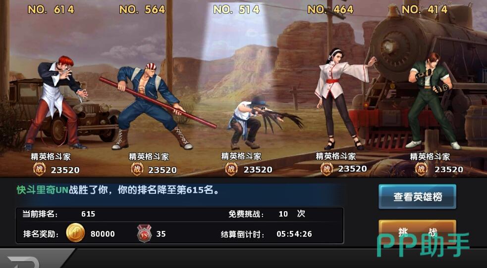 液晶拼接屏 第799页