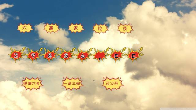 奥门木子辉歌一肖一码,数据解释说明规划_AZR78.950动态版 2024香港图库彩色厍图印刷图