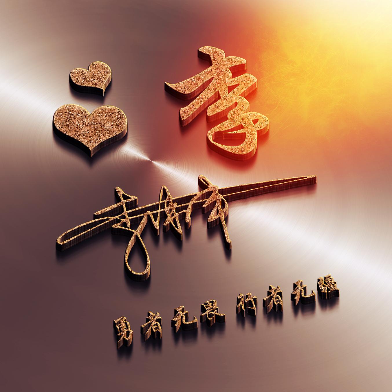 权二头像最新时尚潮流趋势,个性化表达与演变之路