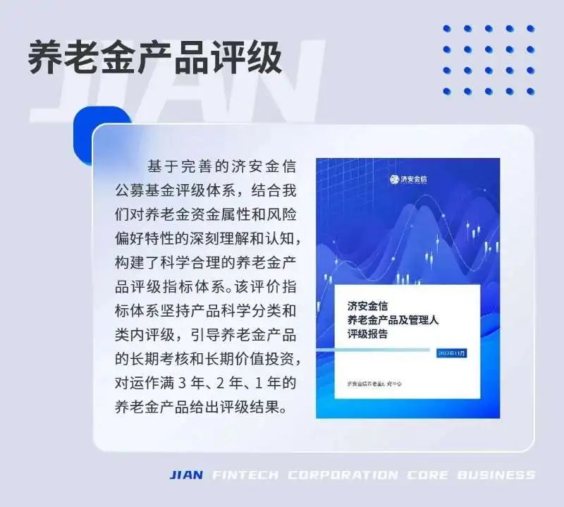 澳门精准免费资料,专业解读评估_JLJ78.300增强版