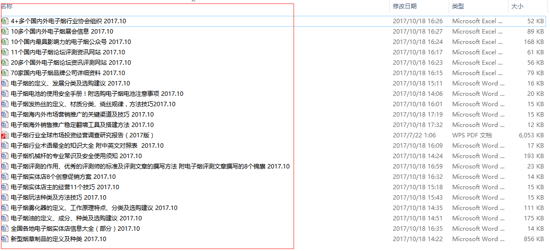 600图库大全免费资料图,知识产权_FPC78.648精选版