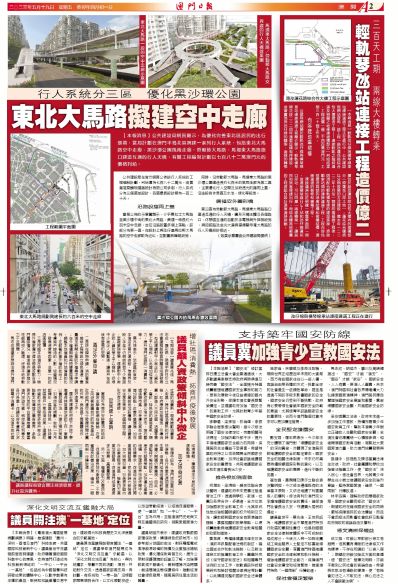 澳门资料-澳门开空彩资料大全,高速应对逻辑_TXN78.651交互版