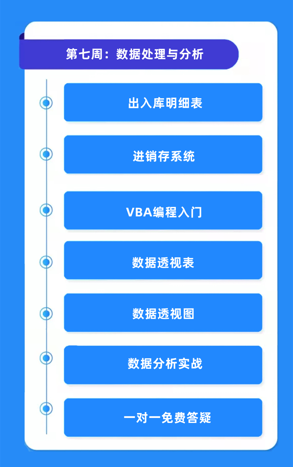王中王最准100%的资料,专业数据点明方法_RVB78.325美学版