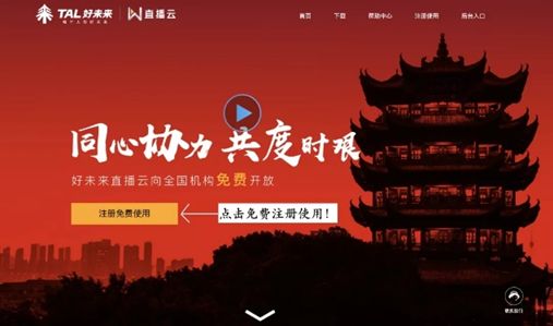 LED显示屏厂家 第794页