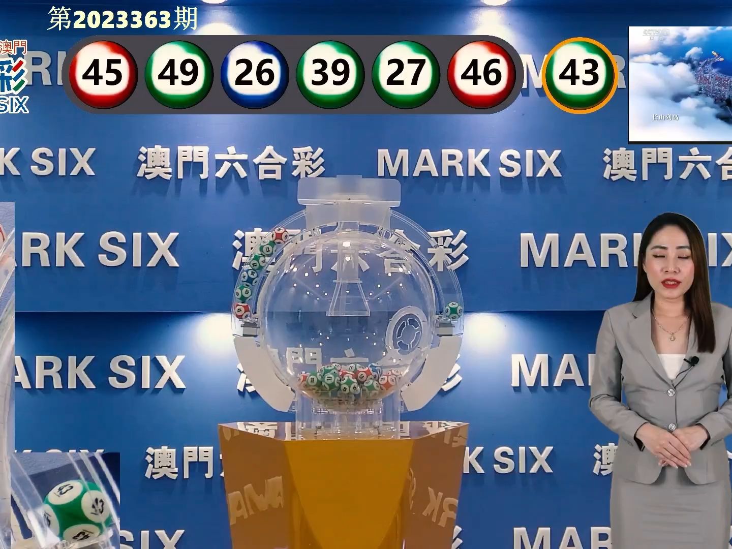 澳门六开彩最新开奖号码,专家权威解答_MME78.338本地版