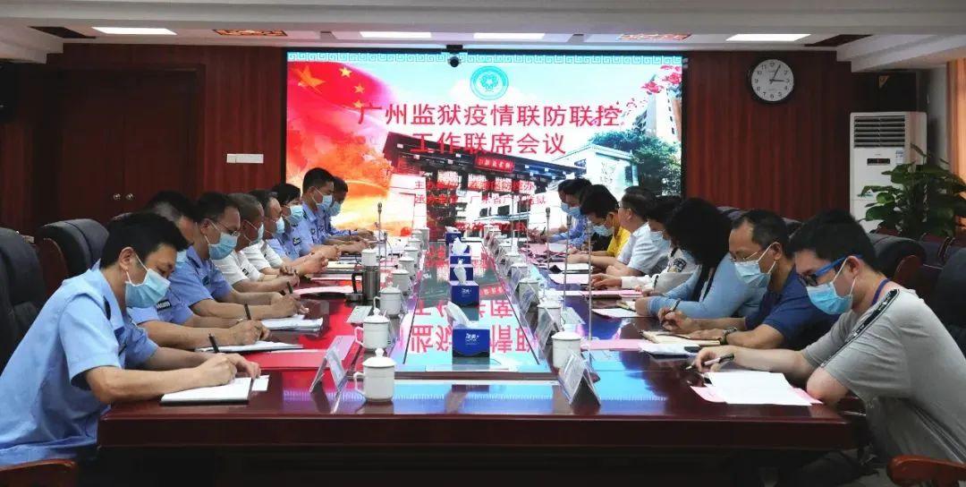 广东全面加强疫情防控措施，守护家园安宁的最新通告