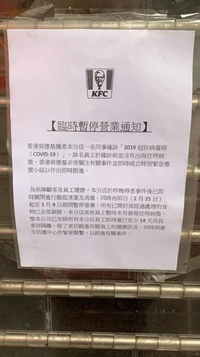 香港新冠病例最新数据与观点论述分析