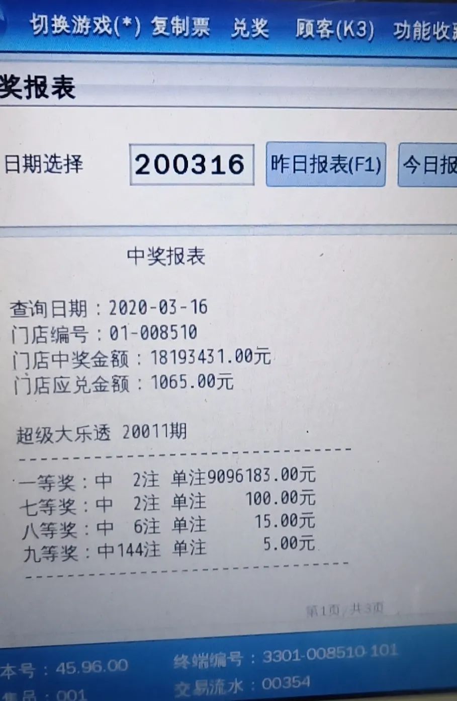 彩富网二四六香港资料,精准数据评估_KEF78.738世界版