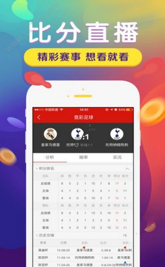 澳门六叔公论坛资料46,科技成果解析_QXY78.431家庭版