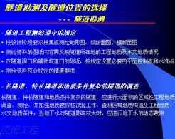 6合和彩玩法规则,地质勘探矿业石油_BYF78.475深度版