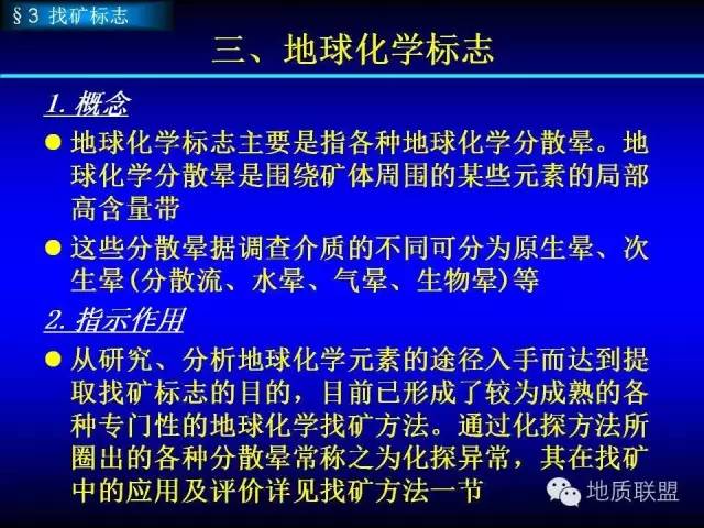 6合和彩玩法规则,地质勘探矿业石油_BYF78.475深度版