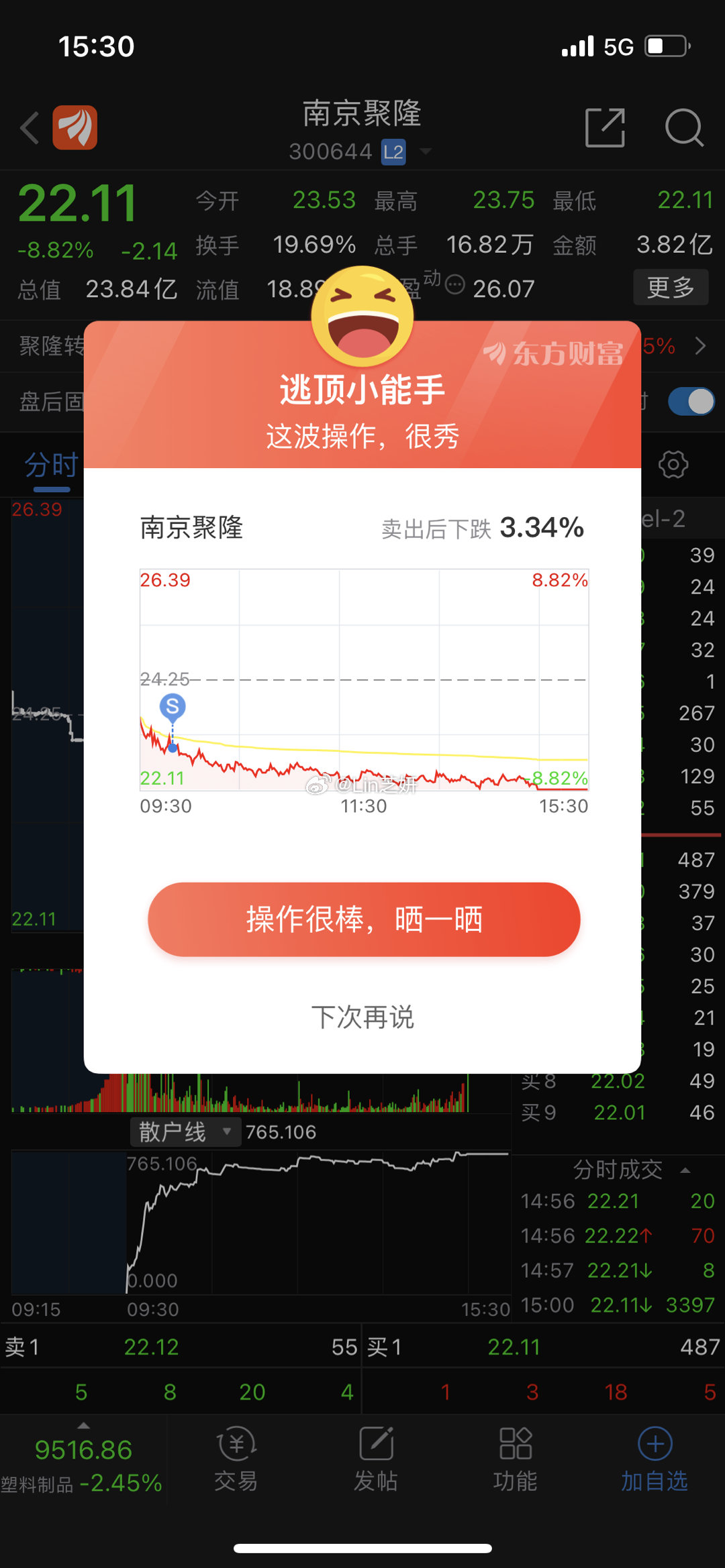 777778888精准跑狗,持续改进策略_NDV78.340旗舰设备版