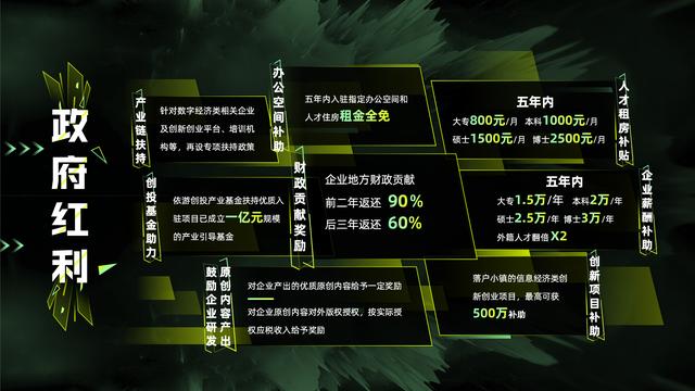 新奥门特免费资料大全237,处于迅速响应执行_KAR78.107外观版