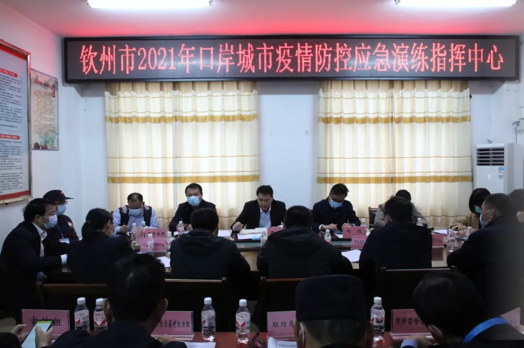 广西钦州港口最新疫情,广西钦州港口最新疫情动态分析