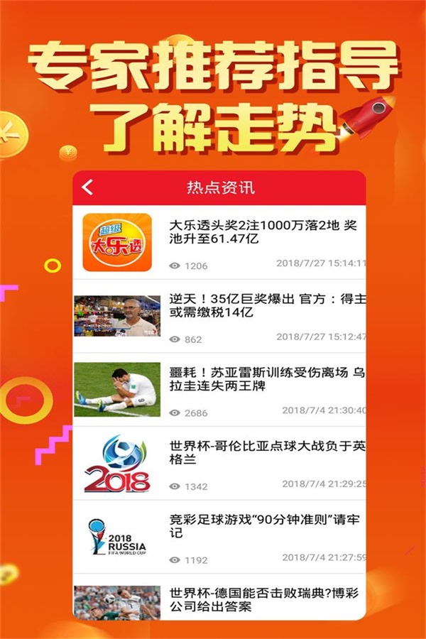 王中王官网开奖结果记录,专家解说解释定义_FMG78.500沉浸版