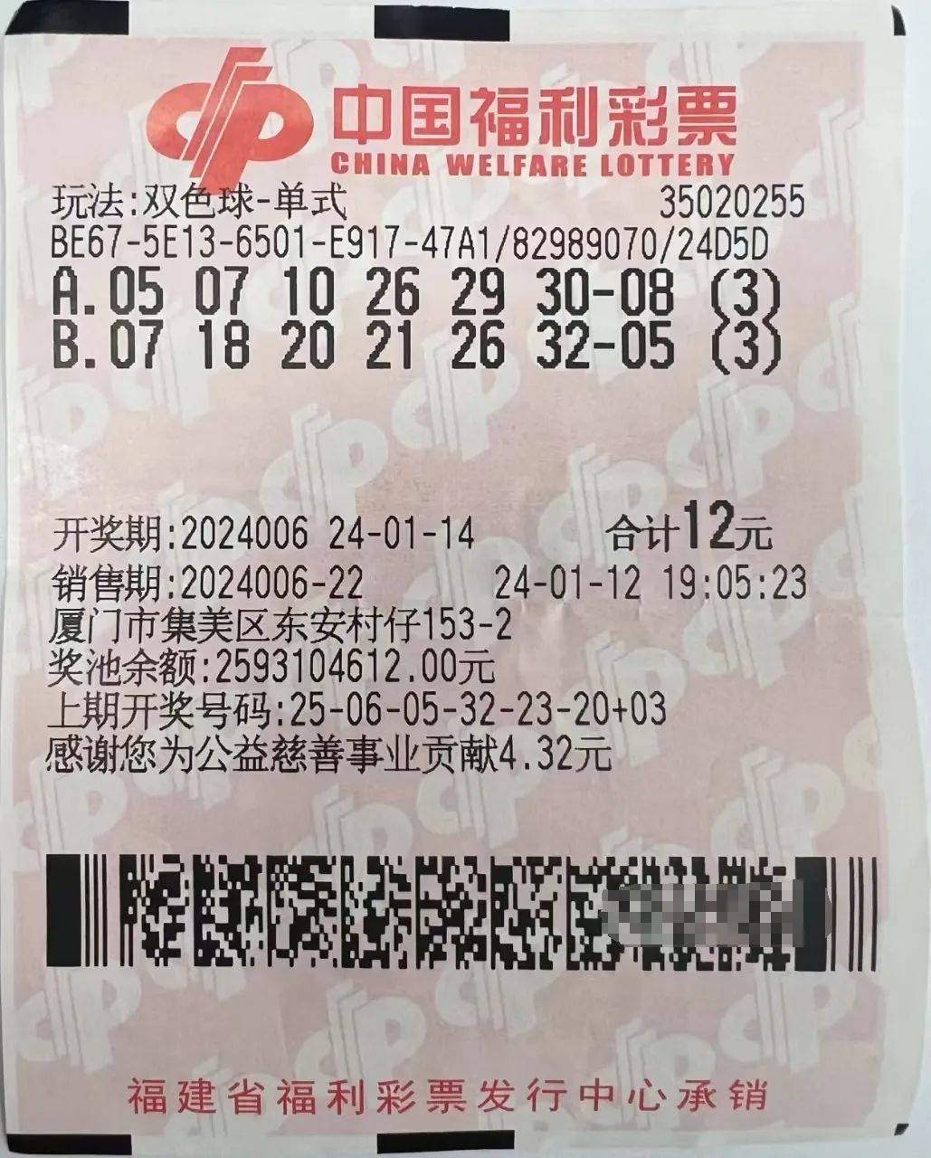 510060k2027澳门六盒彩,高速响应计划执行_QSV78.298清晰版