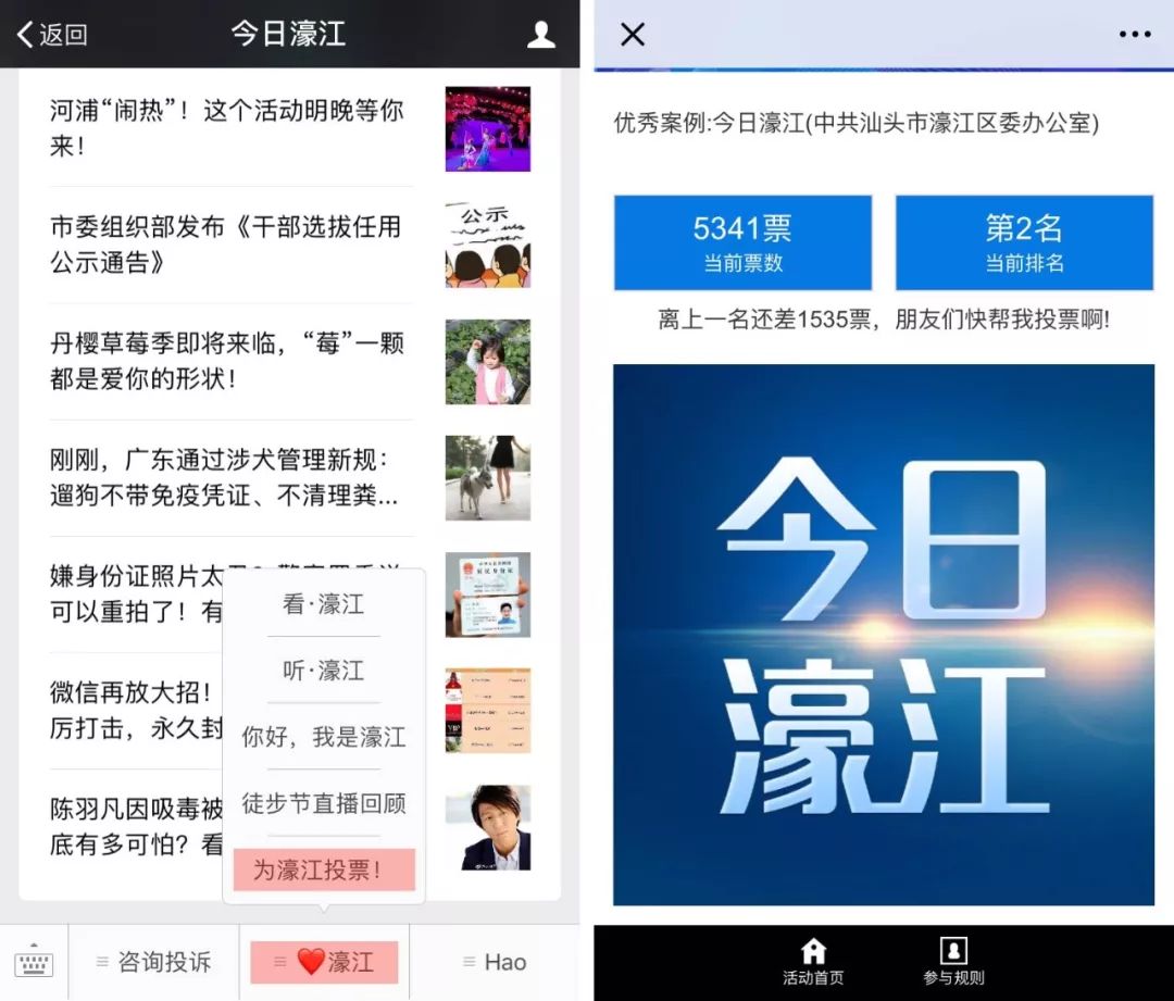 79456濠江论坛9点半开奖79456CCM,财务情况_SIU78.768家庭版