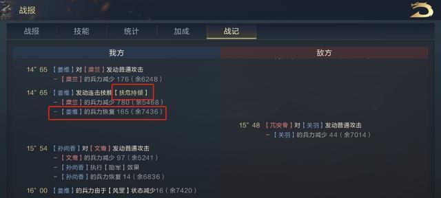鸿图之下最新动态,技能提升与任务完成指南揭秘