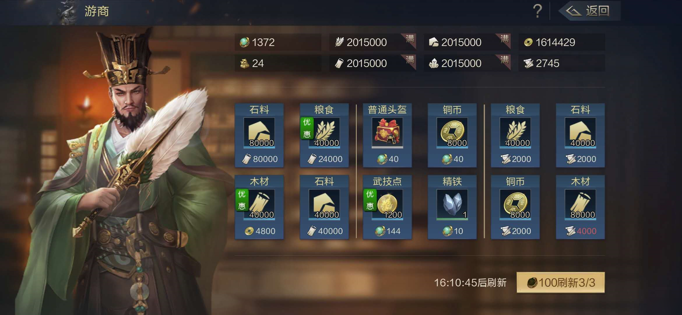 鸿图之下最新动态,技能提升与任务完成指南揭秘