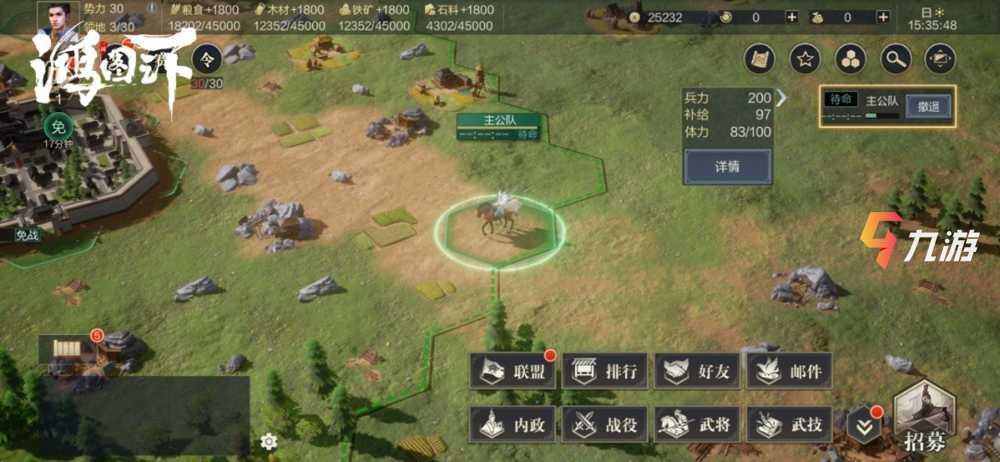 鸿图之下最新动态,技能提升与任务完成指南揭秘