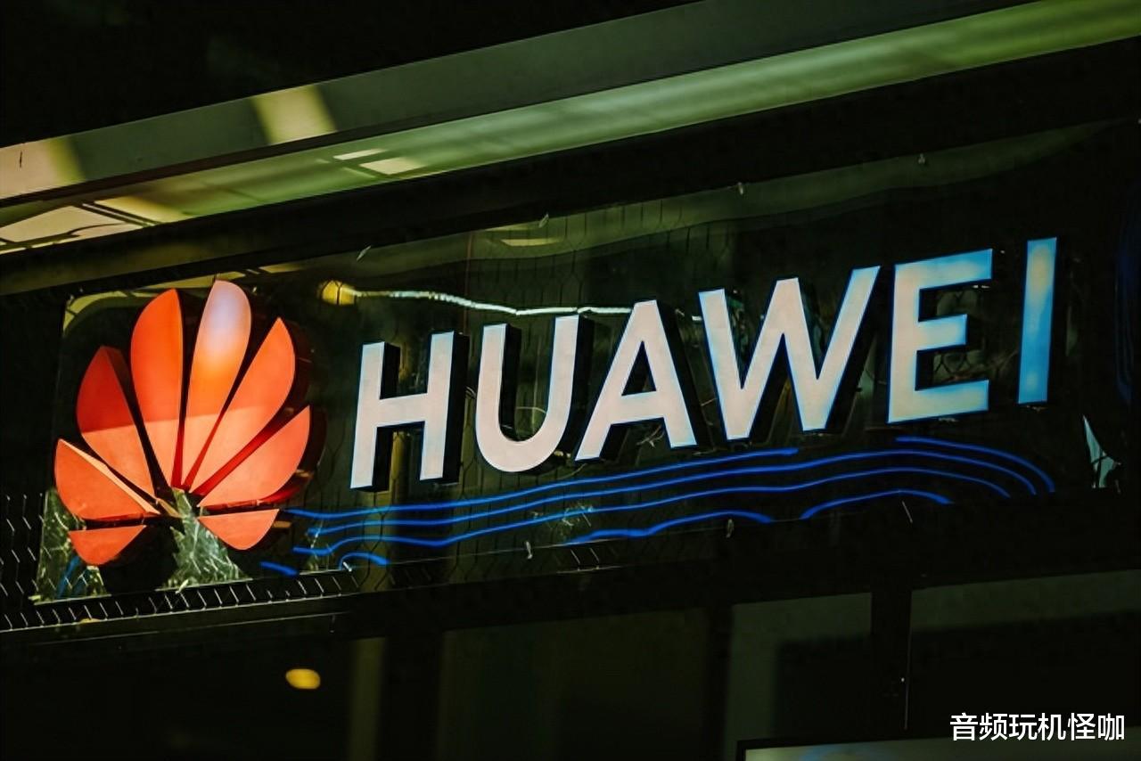 华为915最新动态更新