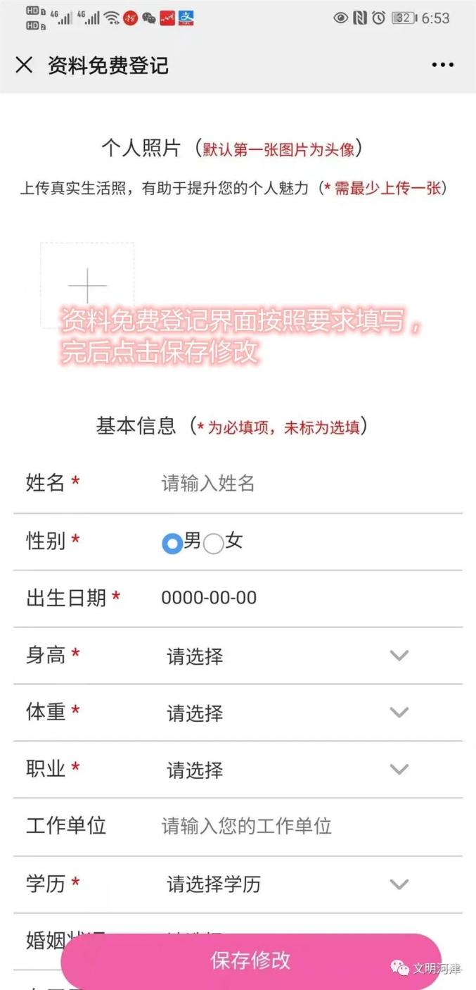 新澳门内部免费资料期期准,时代变革评估_ZYL78.696世界版