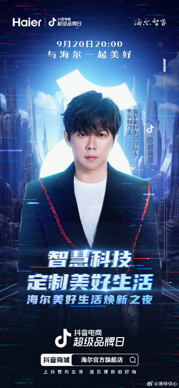 王小海引领科技潮流,重塑未来生活体验,最新消息揭秘