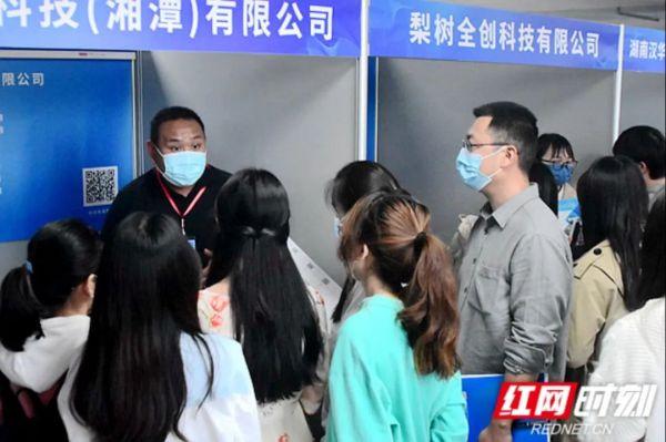 湘潭最新招聘信息汇总，求职步骤指南与招聘热点速递
