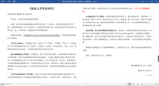 新澳资料免费精准,冶金工程_LOO78.380零障碍版