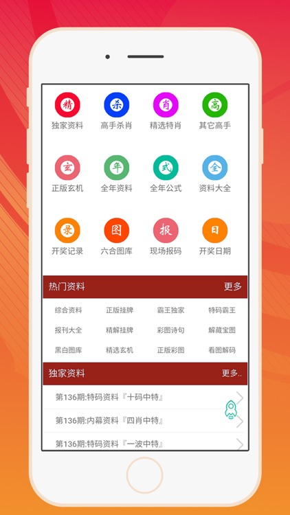 2024年香港资料免费大全下载,全面性解释说明_VJM78.278携带版 大三巴资料大全一肖中特